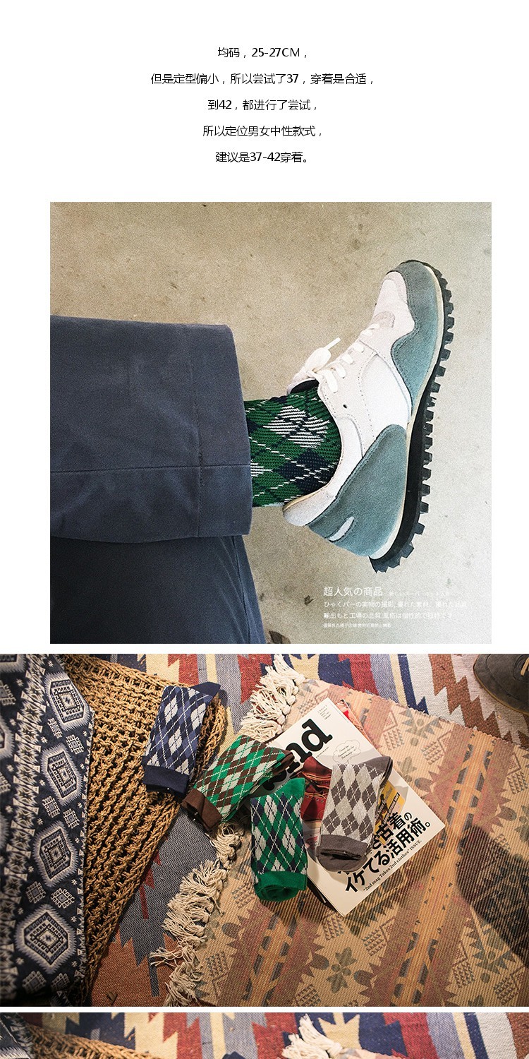 Mùa thu Nhật Bản phong cách retro nam và nữ trung tính Cotton thoải mái Kim cương gió Anh trong vớ dài ống - Vớ sợi tre vớ chống trơn