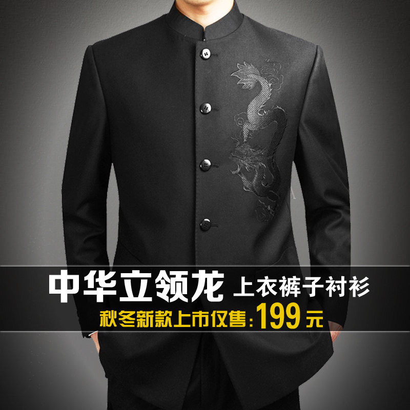 Set for students, jacket for elderly, slim fit, for middle age