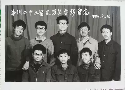 Luzhou No. 2 Middle School dormitory boy souvenir 85 1 19 velvet paper size 11 5*8 5CM old photo group photo