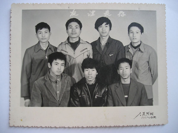 Friendship long deposit (photo gallery of Hefei People's photo gallery) Remain picture of the velvet tattoo paper old photo
