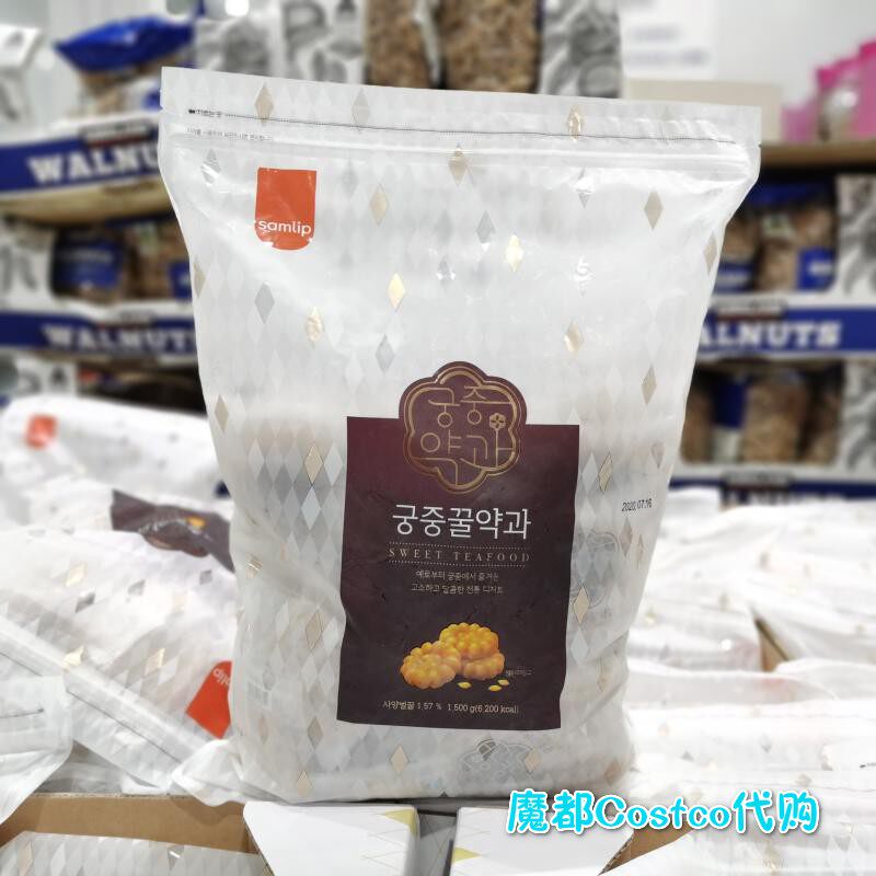Shanghai Costco open city Guest Korea SAMLIP flower type honey taste biscuit 1500G ultra-tasty