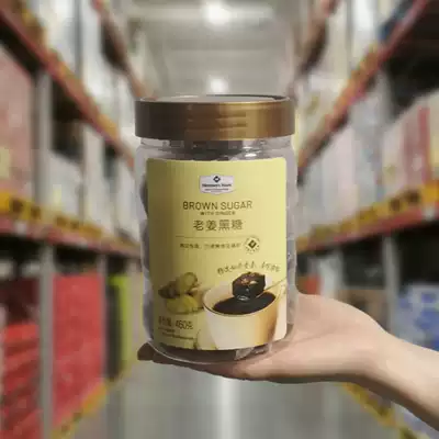 Zero fat Members Mark old ginger black sugar 460g bottled with blood in Shanghai Sam Sam shop