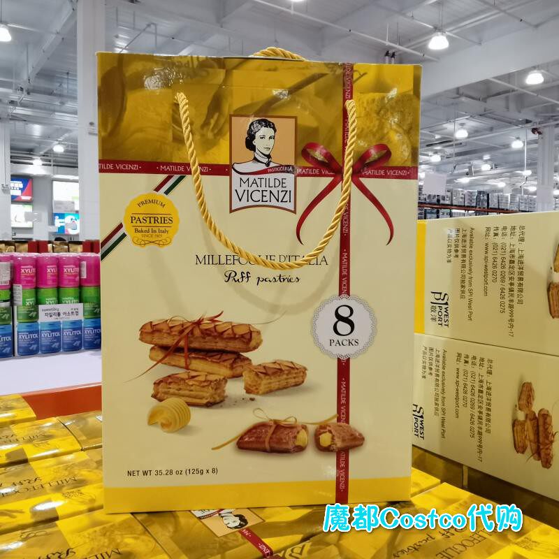 Italy imports VICENZI Visiniş crisp cookie gift box Shanghai Costco open city guest