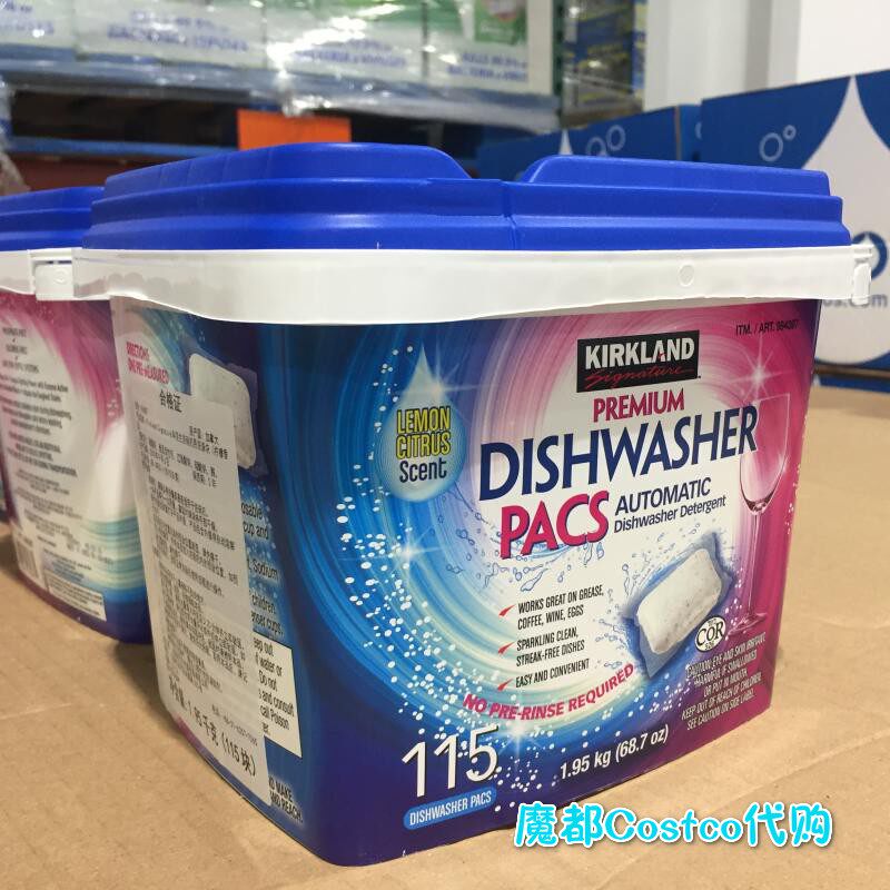 Shanghai Costco Costco US KIRKLAND Kirkland dishwasher washing block 115 blocks