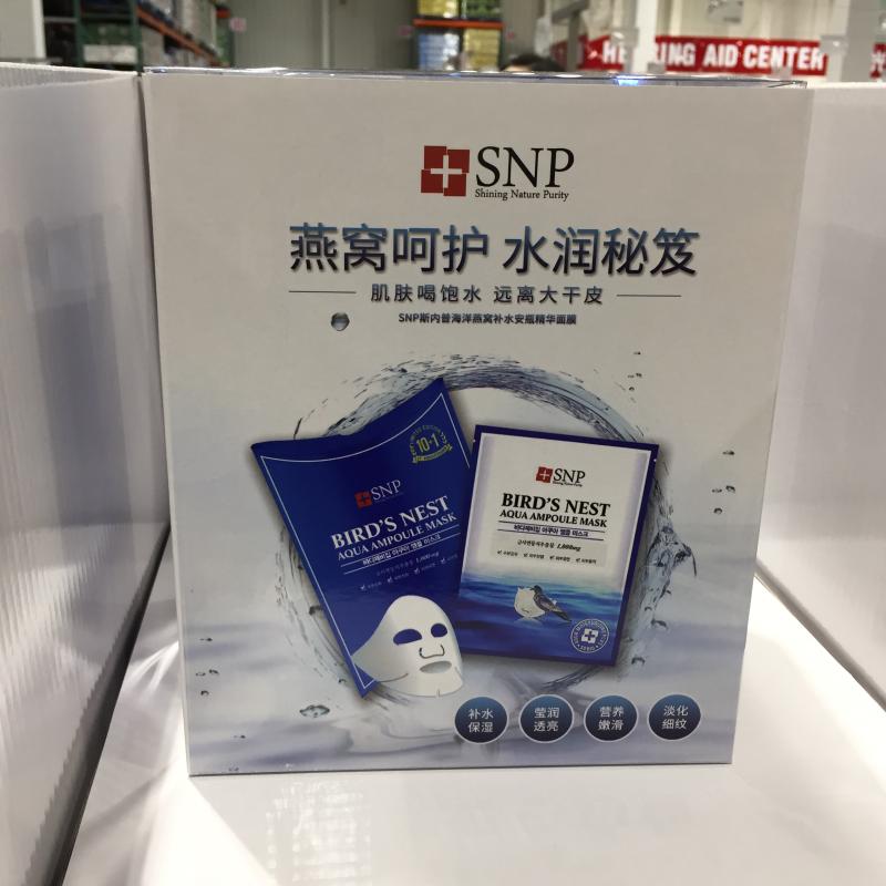 SNP MASK Ocean Swallow's Nest Water Mask 44 slices South Korea's Shanghai Costco Domestic