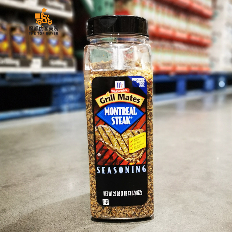 Shanghai Costco Open McCORMICK Fried Steak Seating Powder Marinated Seating 822g