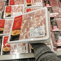 SF Express delivers Shanghai Costco Australian grain-fed beef rolls 500g X2 box