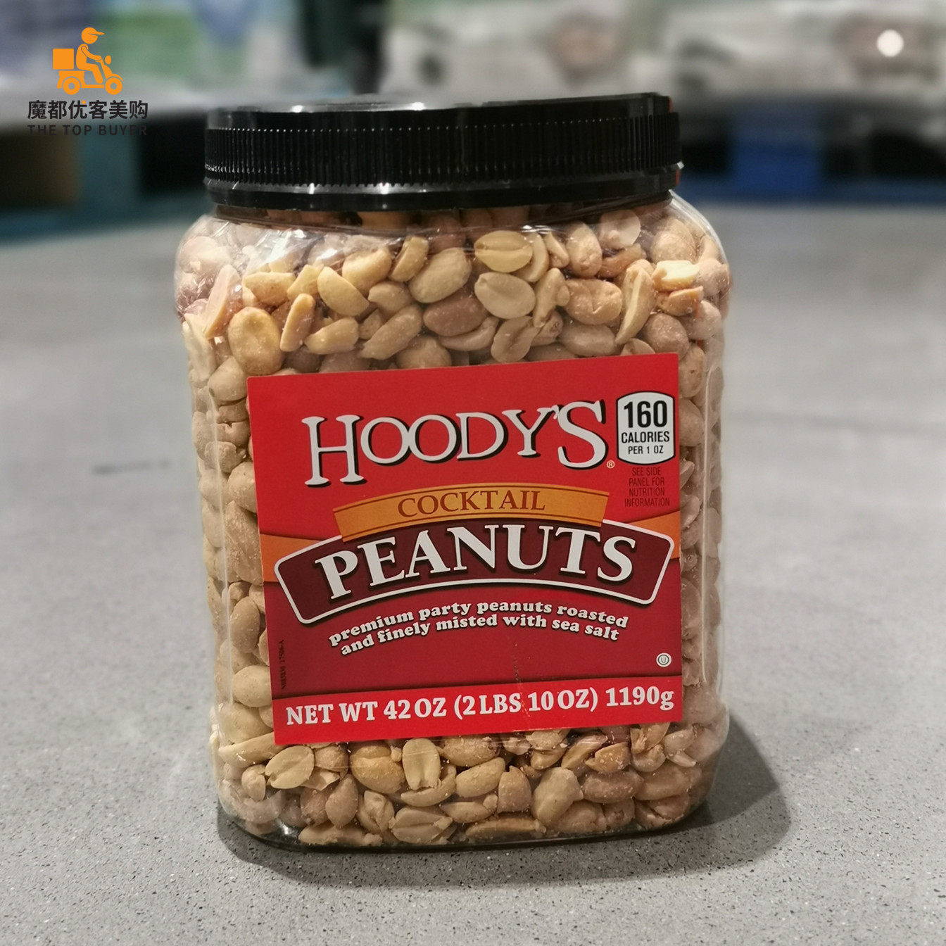 Shanghai Costco Peanut Opener U.S. Imports Hoodys Salt, Peanut Kernel 1190g Packaging