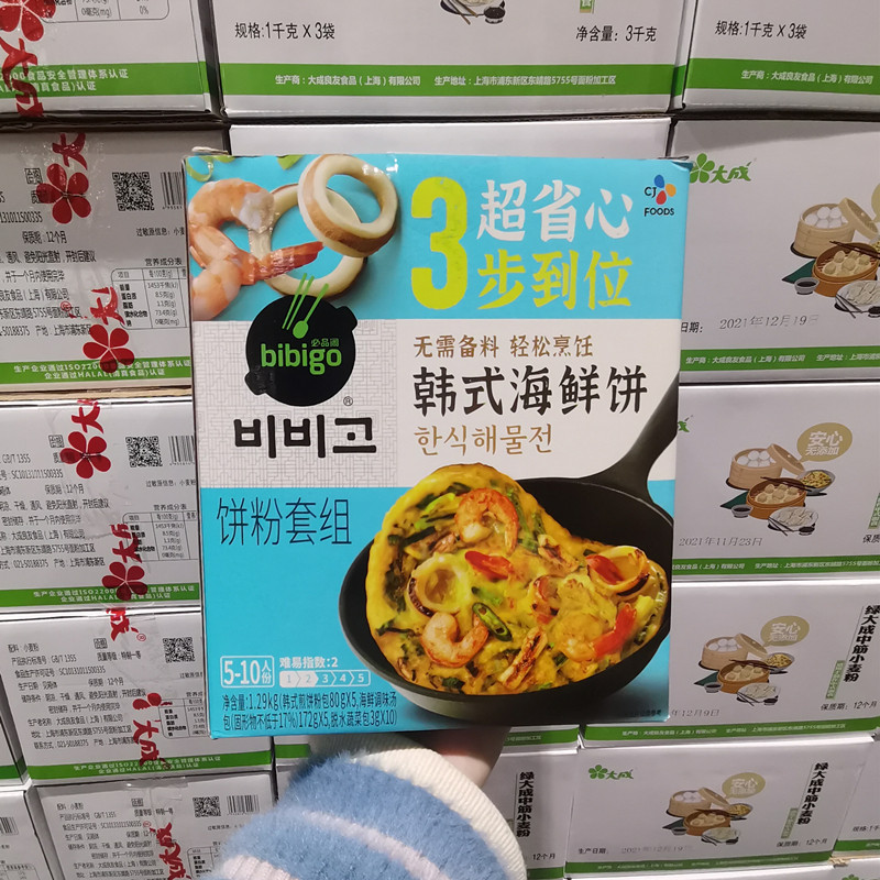 bibigo Korean Seafood Cake Powder Set 5-10 servings 1 29KG Shanghai Costco