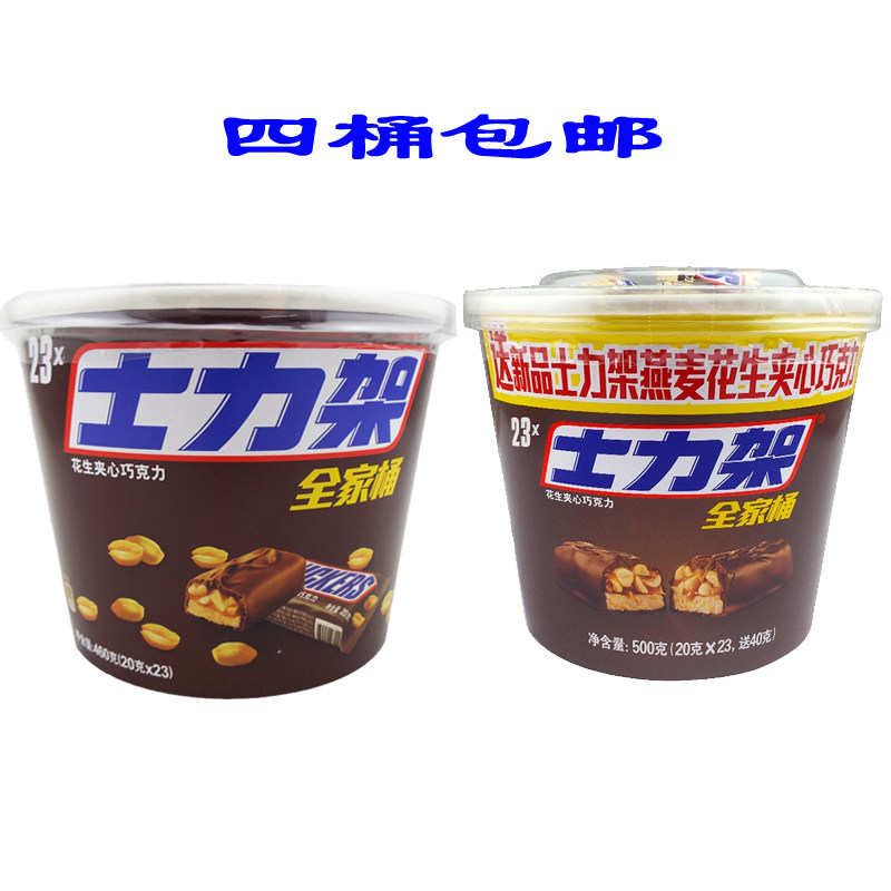 Daphne Force Rack Peanut Sandwich Chocolate Home Dress 460g Whole Family Barrel Plus Volume Promotion Dress 20g * 23 Bar