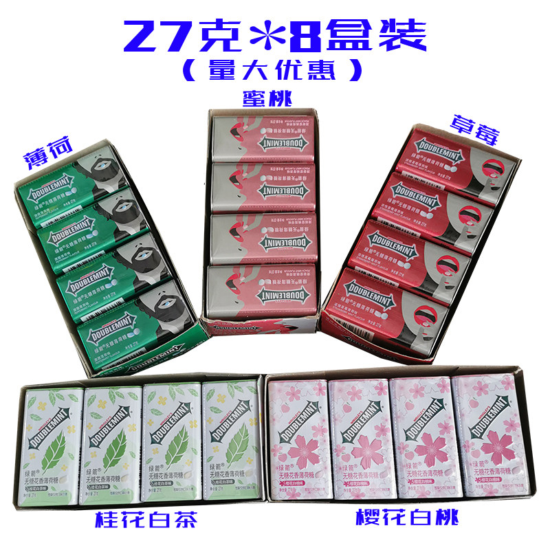 35 pieces green Arrow large tin tin box sugar-free mints 27g*8 box strawberry white peach Cherry Osmanthus flavor