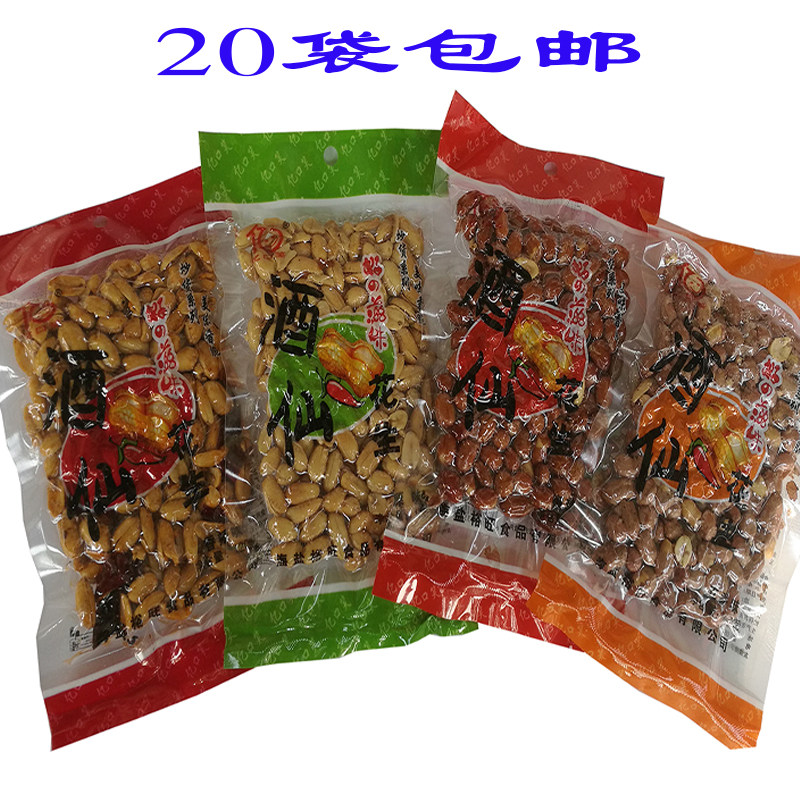 90g Wine Fairy Spirits Old Wine Crisp Peanuts Rice Lower Wine Dish Casual Food Savory Spicy Original Spiced Fried
