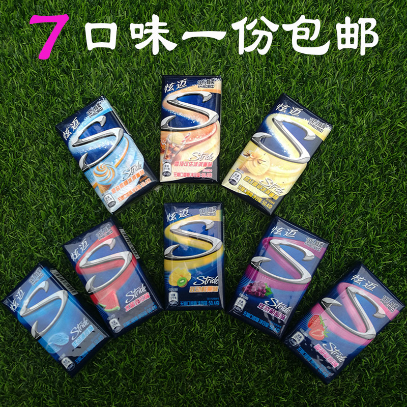 Dazzling sugar-free chewing gum 28 slices * 6 boxed watermelon mint strawberry grape cola vanilla ice cream