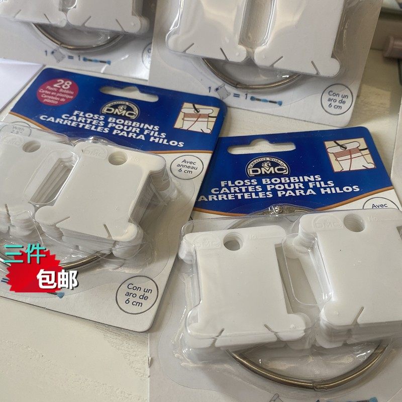 Cross embroidery line receiver tool 28 pieces with metal ring ring plate box box DMC plastic winding board