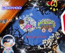 Dream Park DMC cross stitch kit 28 32CT cute little picture lamb pull car gorgeous line special stitch