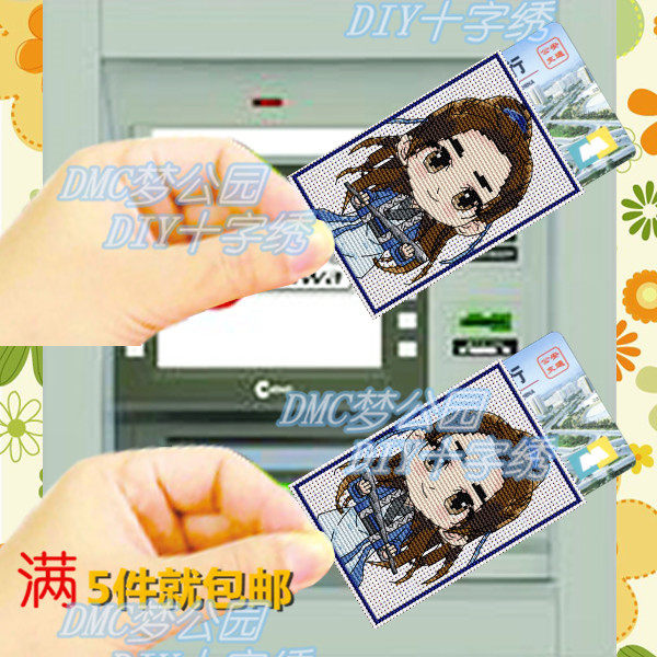 Dream Park DMC Cross Embroidered Card material Package TV series Q Edition Qingyun Chi Zhang Xiaomanable finished product