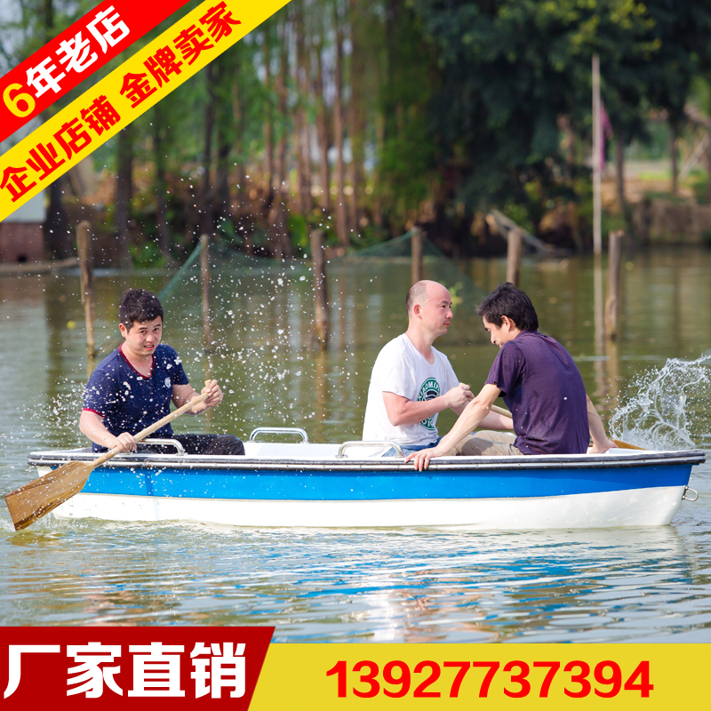 Factory direct sales of pure fiberglass fishing boat speedboat assault boat fishing cleaning fishing boat salvage boat can add outboard machine