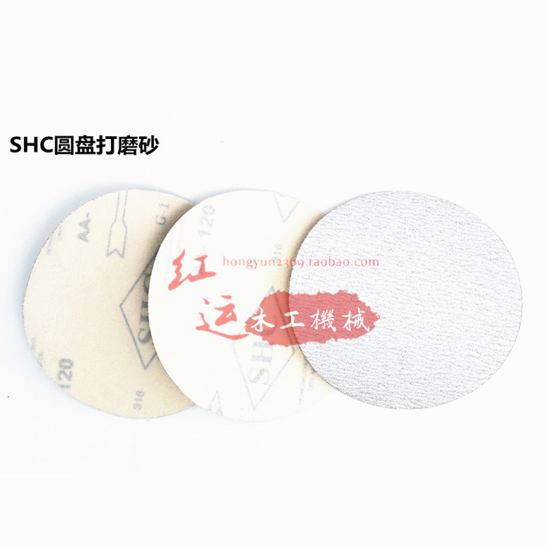 SHC disc sandpaper 5 inch brushed sheet Gas frosted paper self-adhesive sheet Pneumatic self-adhesive sandpaper Pneumatic sandpaper