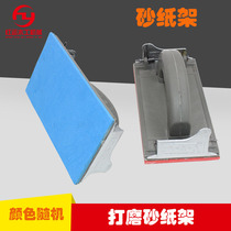 Manual sanding machine sand paper machine Manual grinding machine Manual sand paper grinding machine sand paper holder