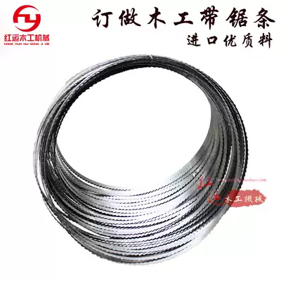 Baker saw blade band saw blade saw blade can be customized