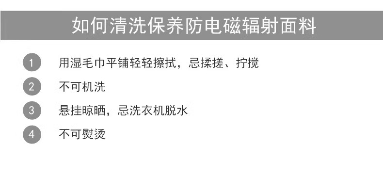 防辐射挡布信号电磁波干扰屏蔽布料屏蔽罩膜隔离板窗帘导电布材料 — 15