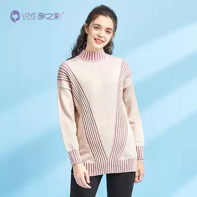 (anti-season clearance)Pregnant color pregnant women's tops autumn and winter round neck pullover sweater loose Korean knitted bottoming shirt