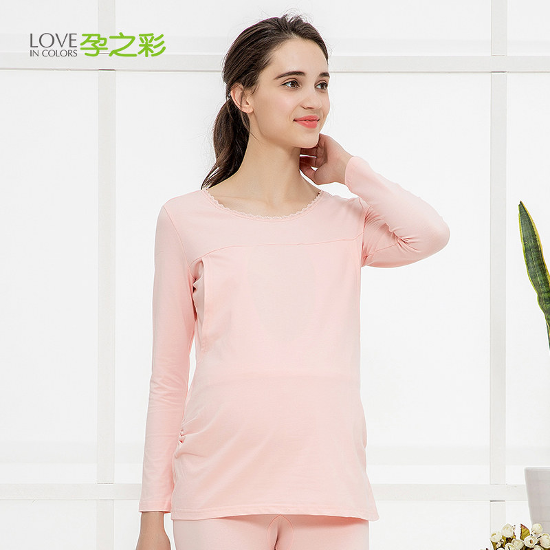 (Can breastfeeding) pregnancy color moon clothing set autumn and winter cotton women's autumn pants comfortable home clothing breastfeeding clothing