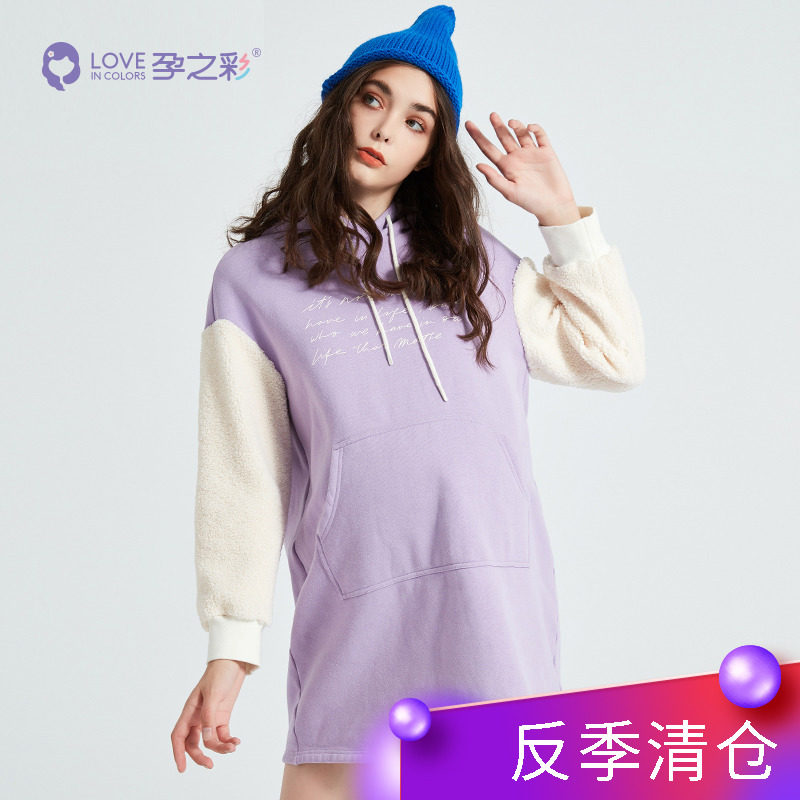 (Clearing House No Refund) Pregnancy Color Pregnant Woman Foreign Dress Autumn Winter Warm Art And Wind Relaxation Woman Long Sleeve Dress