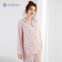 Pregnancy Color Pregnant Womans Home Conserved Lactation Suit Spring Autumn Brief Natural Pure Color Flipped Pajamas Summer Postpartum Breastfeeding Suit