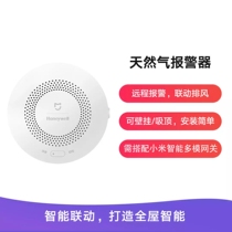 Xiaomi Mi Home Gas alarm Home wireless sensor Fire fire detector Intelligent remote control