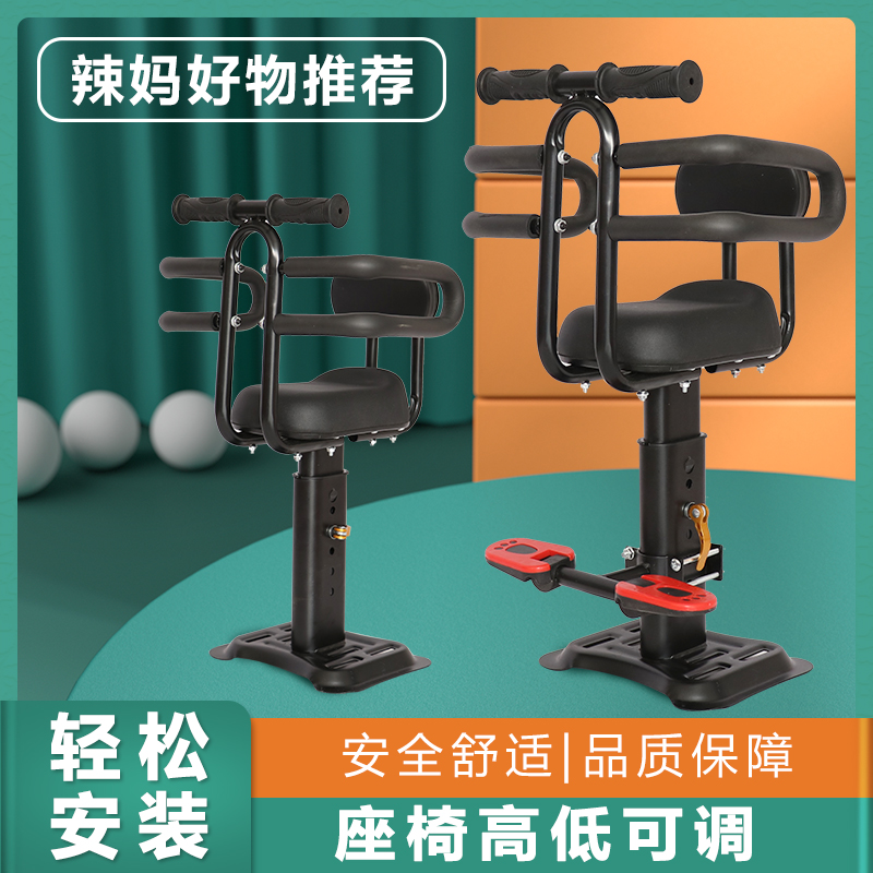 Electric car child seat front baby child safety seat Yadi Emma battery car baby stool universal