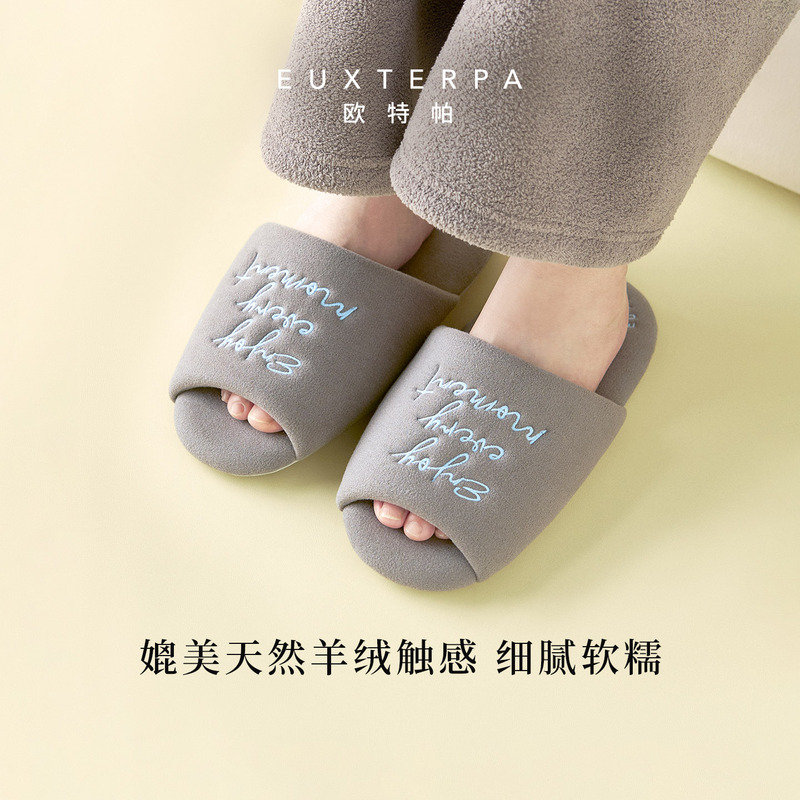 Euxterpa Autumn Imitation Cashmere High-End Luxury Warm Silent Soft-Soled Indoor Home Floor Slippers Euxterpa Autumn Imitation Cashmere High-End Luxury Warm Silent Soft-Soled Indoor Home Floor Slippers