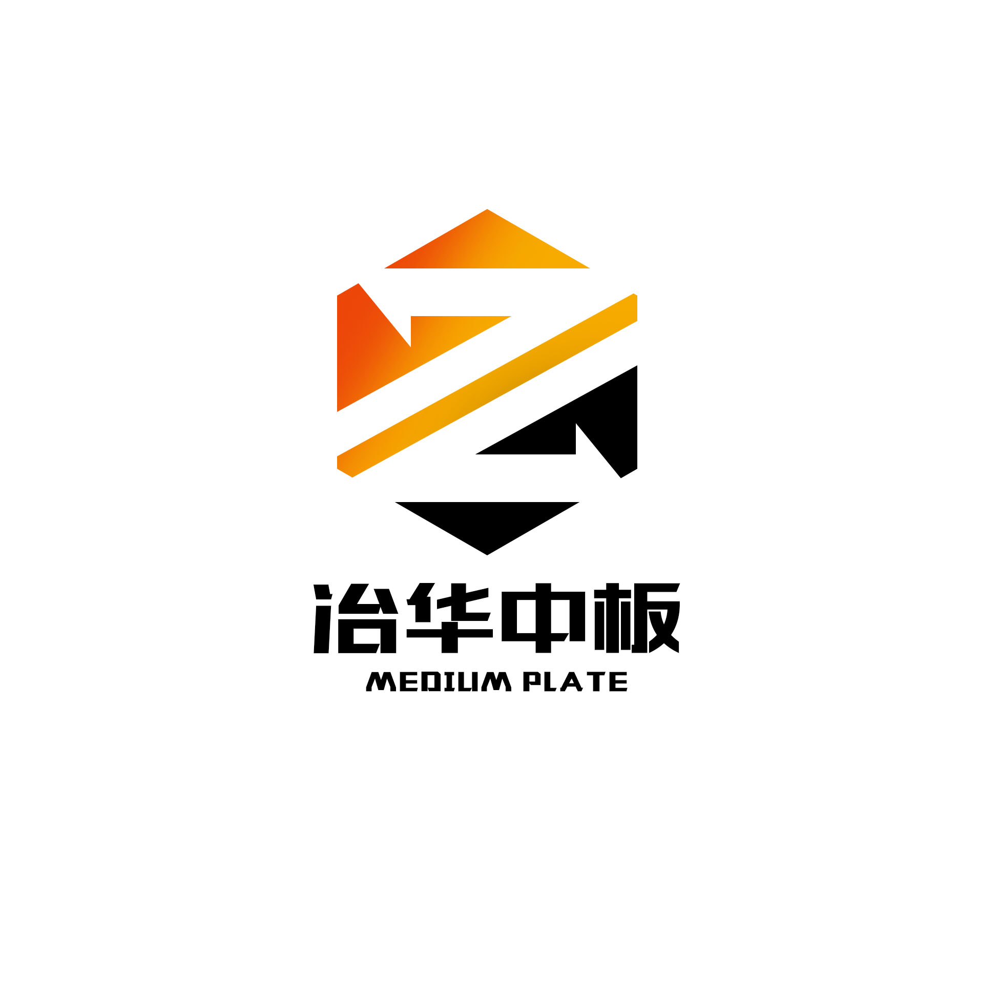 中厚板拆零