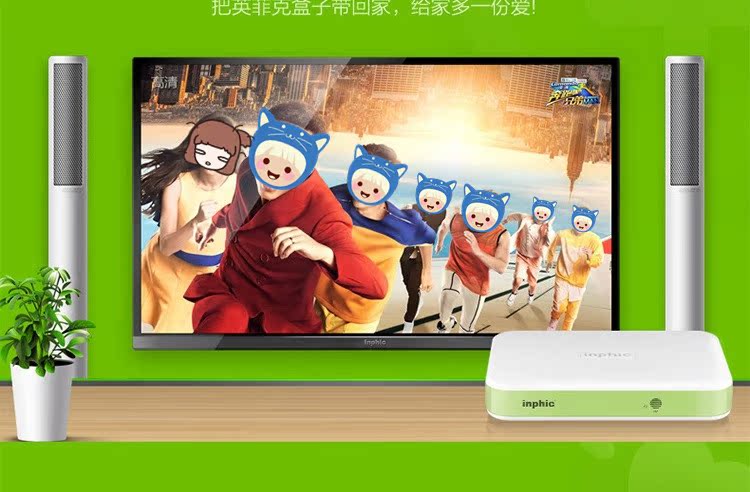 máy chiếu mini Inphic / Infink i12 8 mạng set-top không dây mạng HD player wifi TV box cục phát 4g