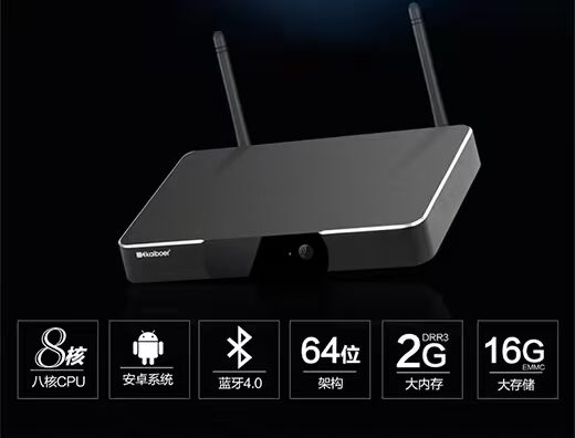 phát wifi 4g Kaiboer H19 thế hệ thứ hai tám thiết lập mạng thông minh Android lõi bộ nhớ 2G Bộ phát TV A53 HD