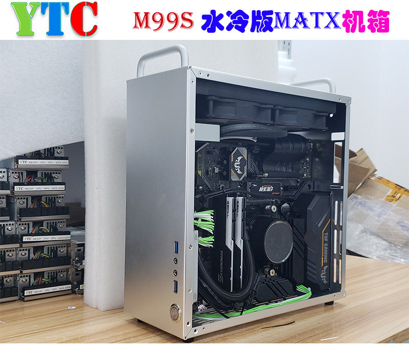 Ute Cheng M99S water-cooled version MATX mini case unique 1u module power supply portable small steel gun