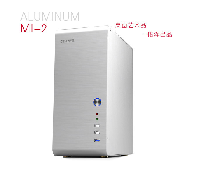 Youze S5 MI-2 all aluminum small chassis ITX MATX motherboard SFX power supply full height graphics card computer small chassis
