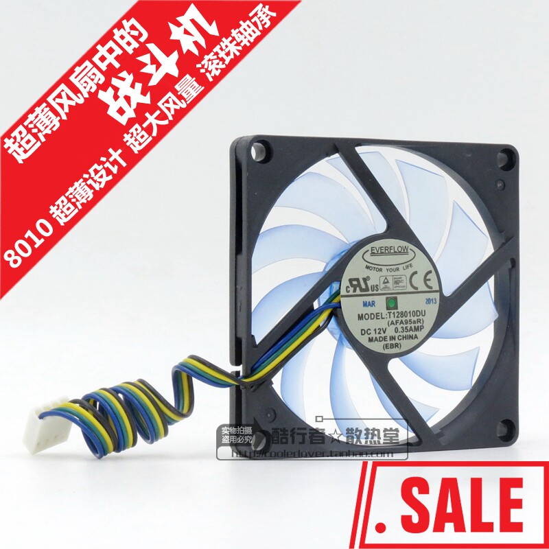 Taiwan Everflow Xinhe 8010 ultra-thin transparent blue violent fan 4-wire intelligent speed control T128010DU