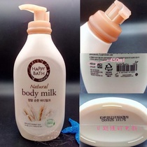 South Korea Imports Love Jasmine Happybath Cereals Nourishes Moisturizing WHITE BODY MILK MOISTURIZING SKIN MILK