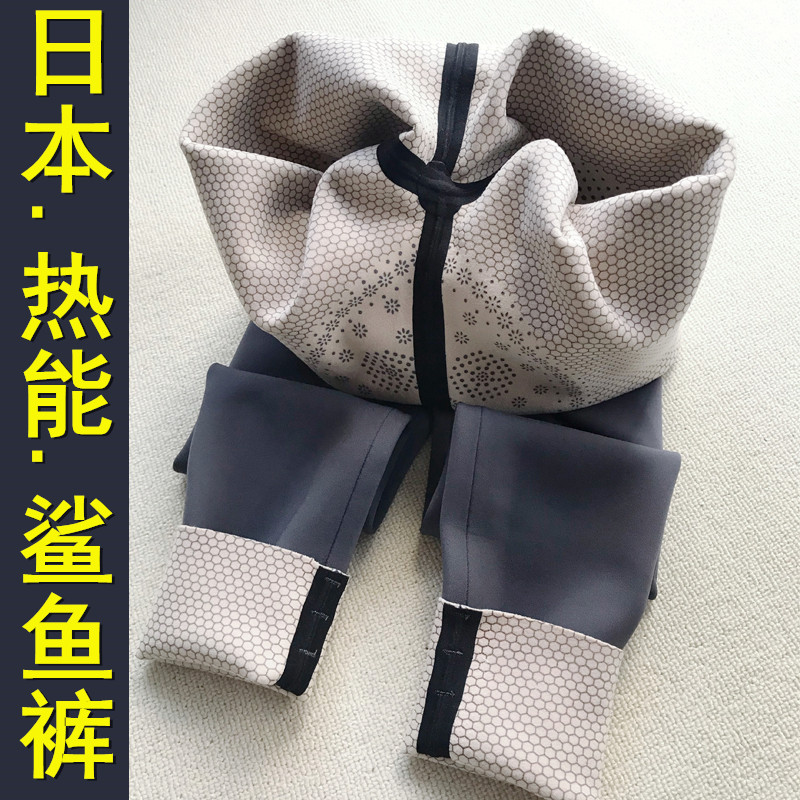 Japanese Thermal Pants Shark Pants Outside to wear female Barbie Thickened Autumn winter thin suede slim leg tight with hip and warm inner lap pants