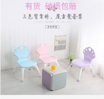Thickened plastic stool baby stool fashion Childrens backrest chair cube storage combination stool outdoor portable stool