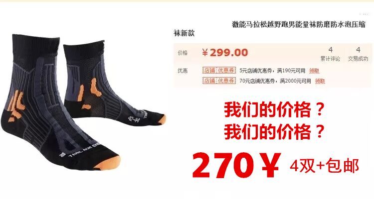 X-SOCKS vớ thể thao ngoài trời chạy marathon xuyên quốc gia vớ đi bộ đường dài vớ đi bộ thoáng khí - Vớ thể thao tất hàn quốc