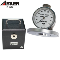 Japan ASKER Polymer Rubber hardometer F type sponge foaming material Soft type Shaos altimeter