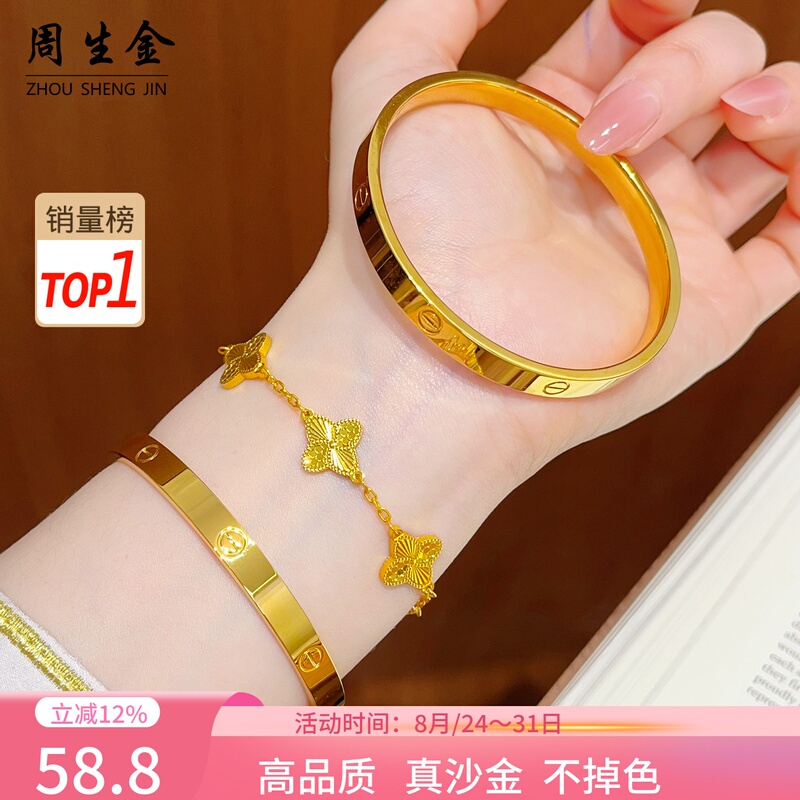 Old-Fashioned Gold-Plated Plain Circle Closed Bracelet with Dragon Scales and Starry Sky Design, Versatile Gold Bracelet, Imitation Gold Old-Fashioned Gold-Plated Plain Circle Closed Bracelet with Dragon Scales and Starry Sky Design, Versatile Gold Bracelet, Imitation Gold