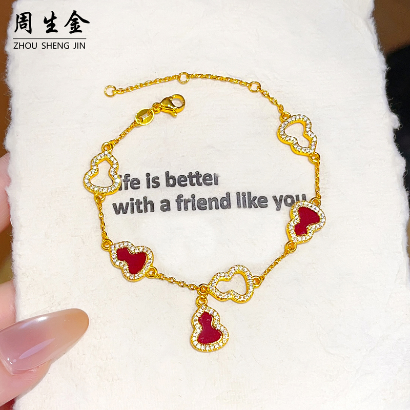 Old Store's Same Style Gold-Plated Diamond-Encrusted Red Agate Gourd Bracelet, New Chinese Style Hollow Design, Luxury Jewelry with a High-End Feel for Women Old Store's Same Style Gold-Plated Diamond-Encrusted Red Agate Gourd Bracelet, New Chinese Style Hollow Design, Luxury Jewelry with a High-End Feel for Women