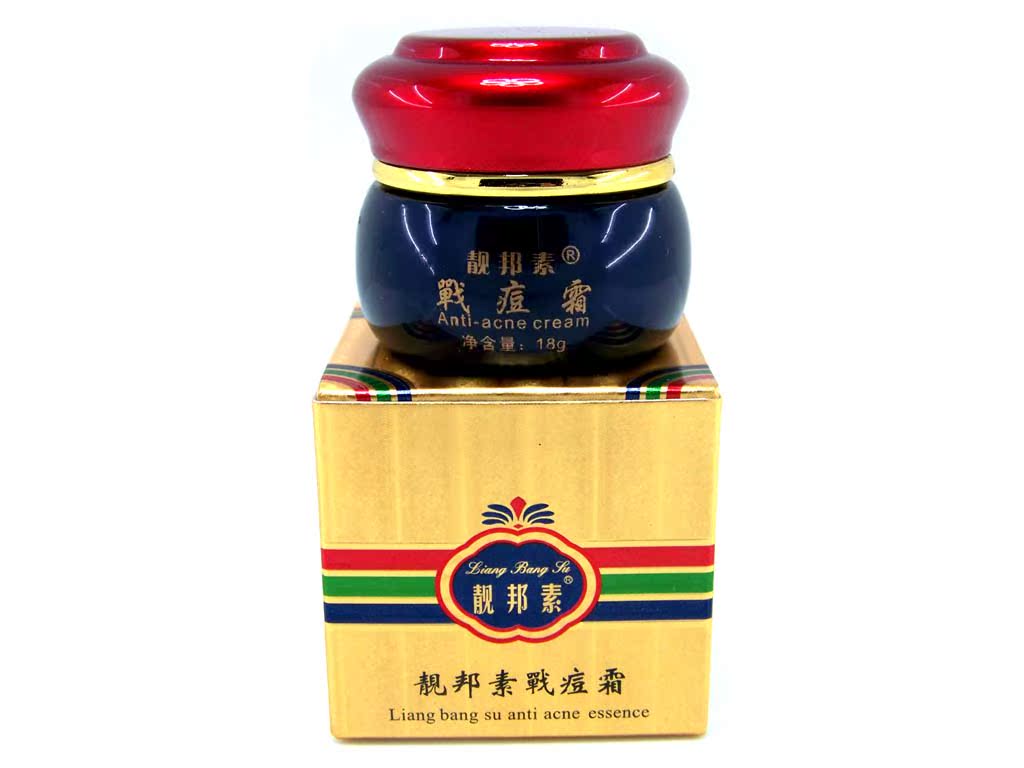 靓邦素正品 战痘霜 靓帮素靓邦素白里透红 祛痘除痘 18g*1瓶
