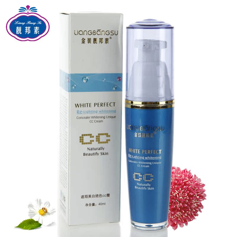 金装靓邦素遮瑕美白绝色CC霜  长效保湿 令肌肤白皙 40ml