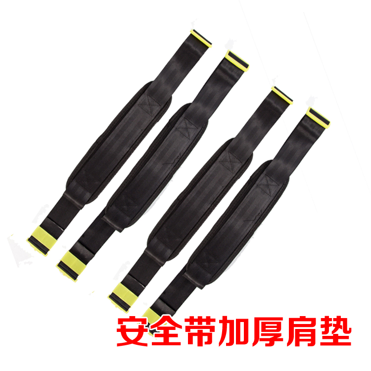 Agricultural manual electric sprayer strap reinforced thickened widened sprayer accessories seat belt