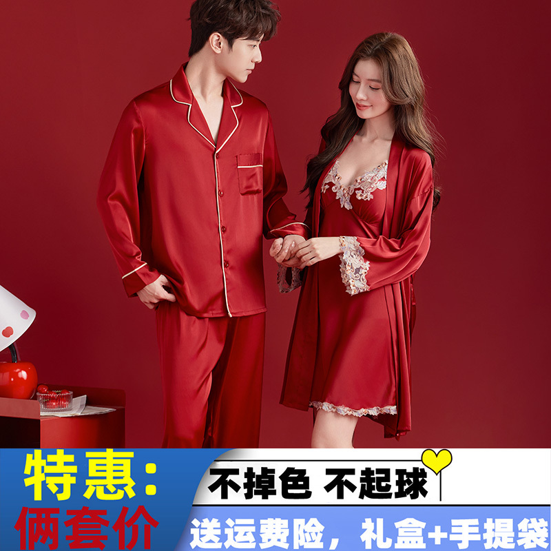 Red Ice Silk Couple's Pajamas, Women's Camisole Nightgown, Bridal Morning Robe, Wedding Dowry, Newlywed Men's Gift Box Set