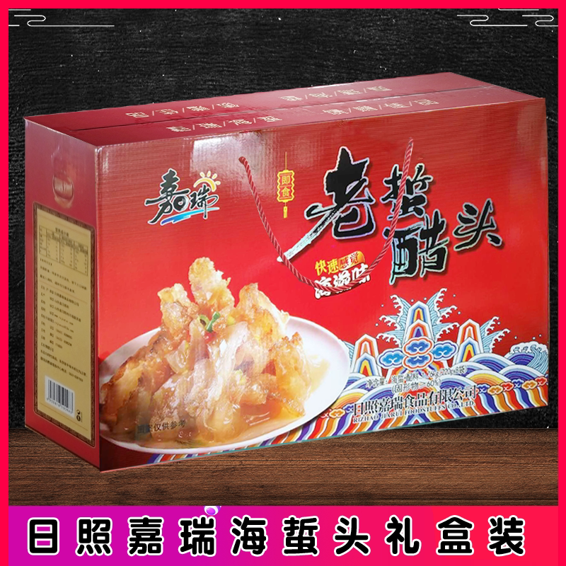 Day photo Garry jellyfish Jellyfish Head Gift Box For Mid-Autumn Festival Gift Box Midautumn Festival Gift Box Courtesy Sea Jellyfish Silk